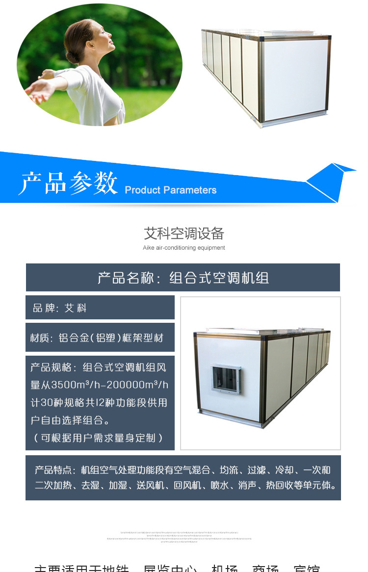 l合式空调机l具有哪些性能特征Q? onmousewheel=