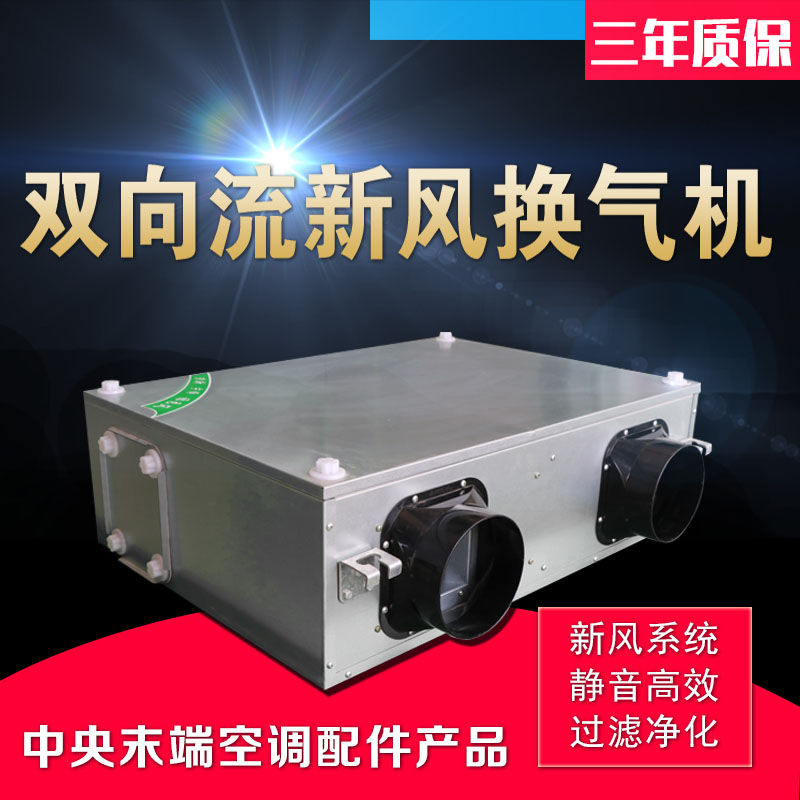 新风换气机的用? onmousewheel=