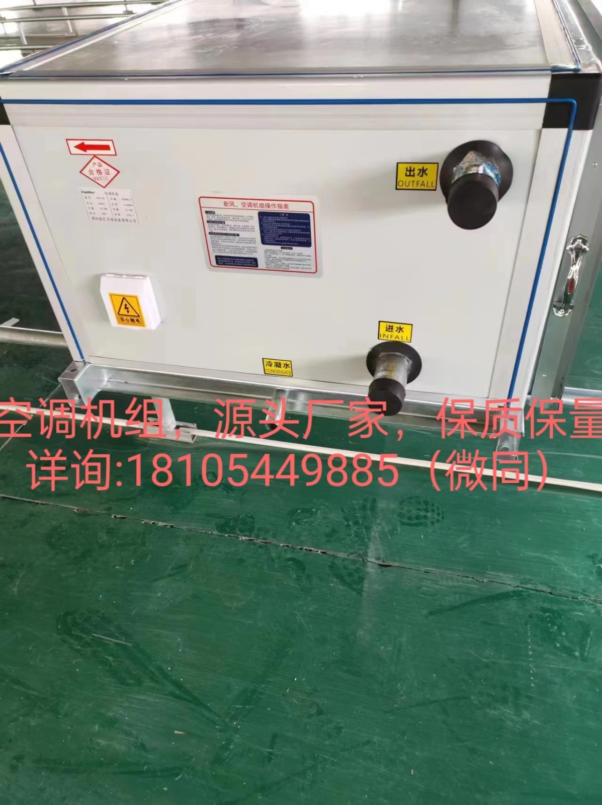 吊顶式新风机l作用是什么呢Q? onmousewheel=